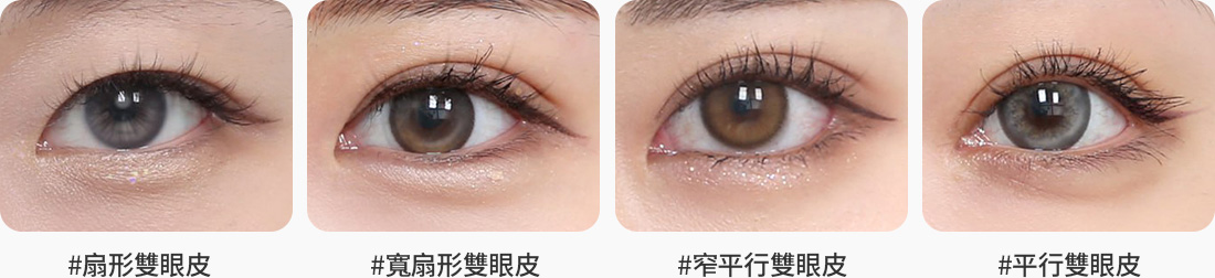 원더풀 자연유착 인라인 인아웃라인 세미아웃라인 아웃라인