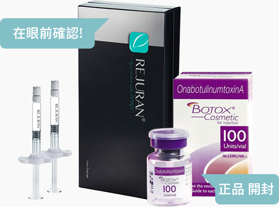 원더풀 리쥬란 패키지 눈앞에서 정품개봉 정품 정량